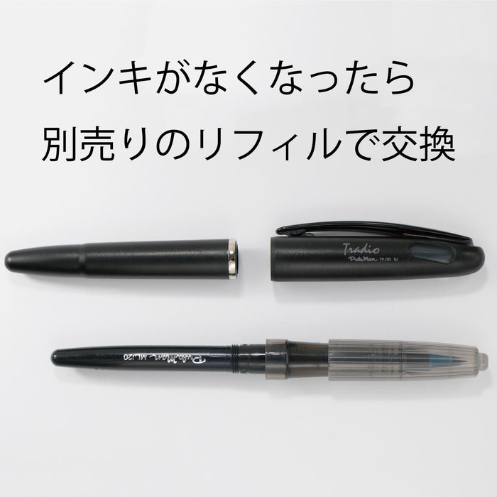 Pentel Tradio Plaman TRJ50-C 藍色水性筆 10 支裝