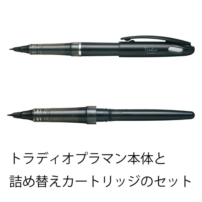 Pentel Tradiopraman 水性黑色筆帶筆芯套裝 Amz-Trj50-Ar