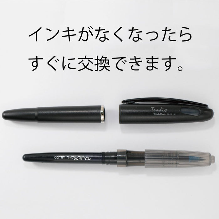 Pentel Tradiopraman 蓝色替换装水性墨水笔 - AMZ-TRJ50-CR