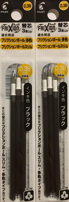 Pilot Frixion Slim 0.38 黑色原子筆筆芯多色 3x3 支裝