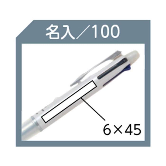 Pilot Doctor Grip 4+1 Bordeaux Axis 0.7mm 4 色圆珠笔和 0.5mm 铅笔