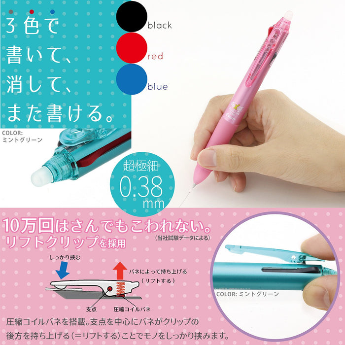 Pilot Frixion Ball 3 Soft Pink 0.38mm Erasable 3 Color Ballpoint Pen