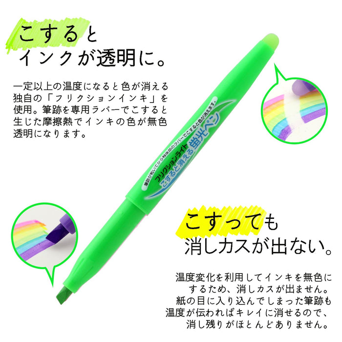 Pilot Frixion 轻质可擦荧光笔 6 色套装 - SFL-60SL-6C