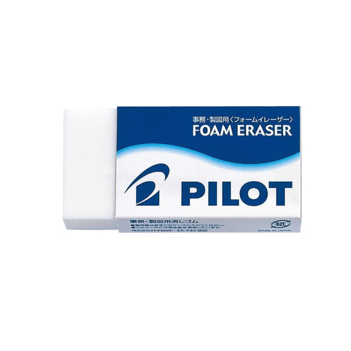 Pilot Eraser 高品质 LL 尺寸 ERF20 来自 Pilot