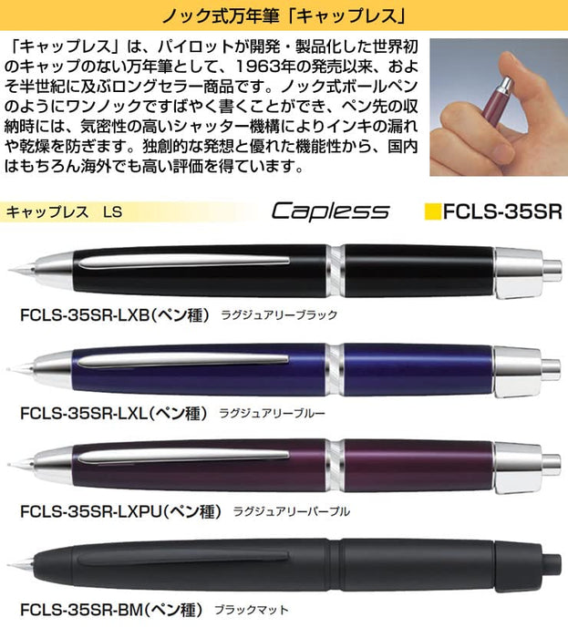 Pilot Capless LS L Black Fine Nib Fountain Pen