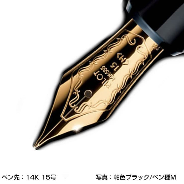 Pilot Custom 743 細尖鋼筆 FKK3000RBF 黑軸系列