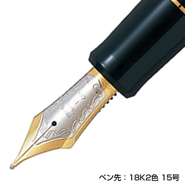 Pilot Custom 845 細尖鋼筆朱紅色漆 - Fkv-5Mr-Rf 型號