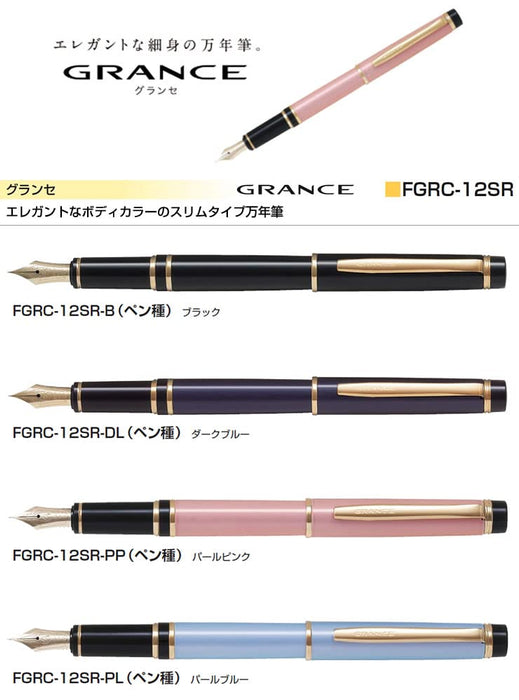 Pilot Granse 金色深藍色鋼筆 Fgrc-12Sr-Dlf