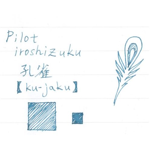 Pilot 色雫孔雀 50ml 鋼筆墨水瓶