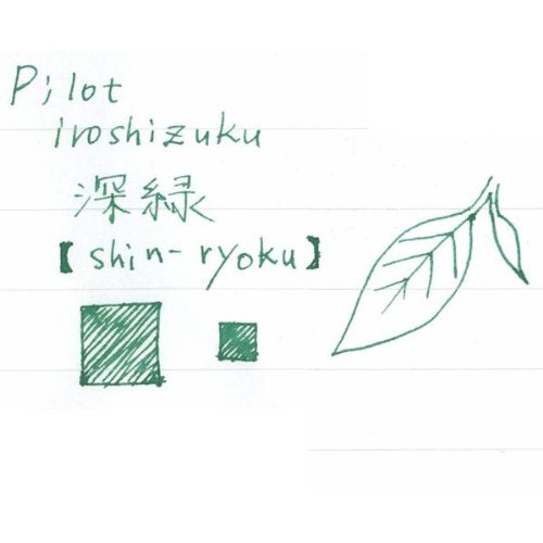 Pilot Iroshizuku Shinryoku 50ml 钢笔墨水 - 深绿色