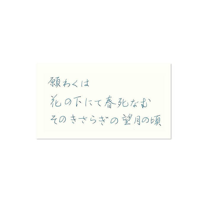 Pilot Iroshizuku Tsukiyo 迷你钢笔墨水 15 毫升