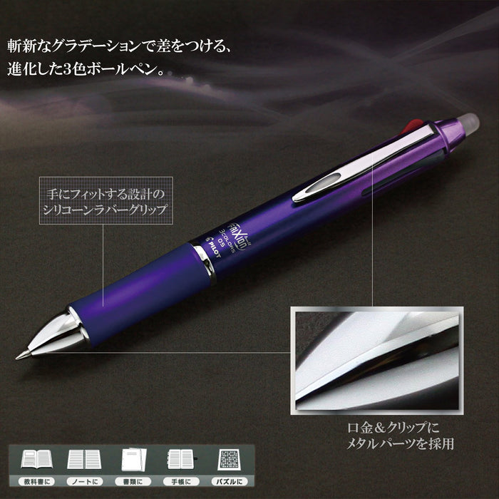 Pilot Friction 3 Metal Gradation Violet LKFB150EF-GRV Ballpoint Pen