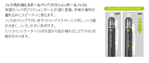 Pilot LFBK-23M-B 粗体 1.0 毫米摩擦球敲击黑色笔 - 10 支装