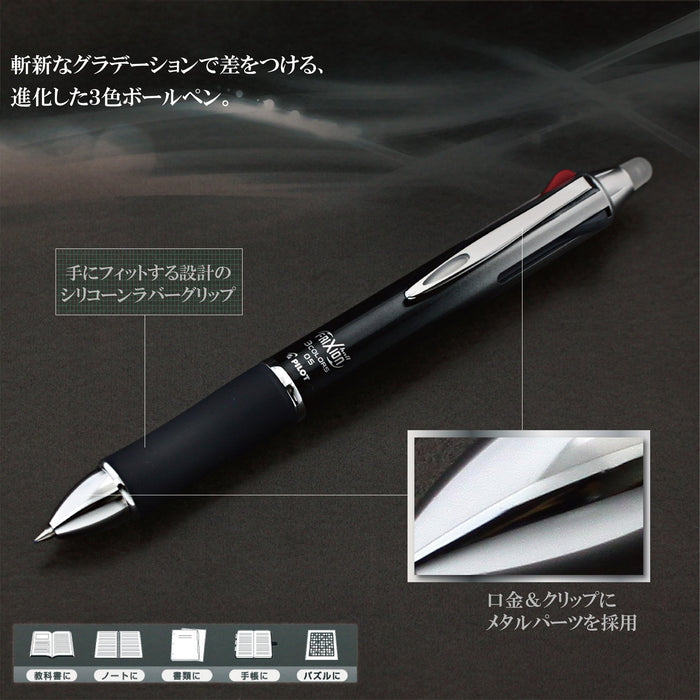 Pilot Frixion 3 Metal Gradation Lkfb150Ef-Grb Black Luxury Pen