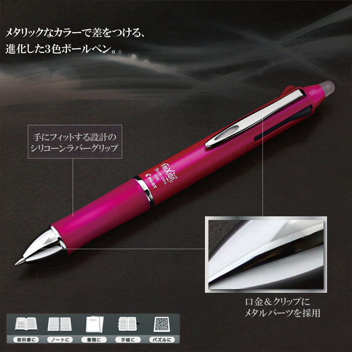 Pilot Frixion 3 Lkfb150Ef-P Metal Gradient Pink Pen