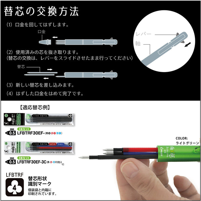 Pilot Frixion Ball 3 05 Blue - Ergonomic and Efficient Writing Tool by Pilot