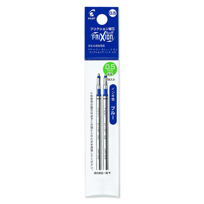 Pilot Frixion Ball Biz Blue Refill 0.5 2-Pieces Pack by Pilot