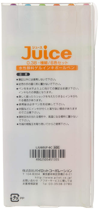 Pilot Juice 0.38 中性原子筆 - 6 種鮮豔顏色套裝 Lju60Uf6C 型號