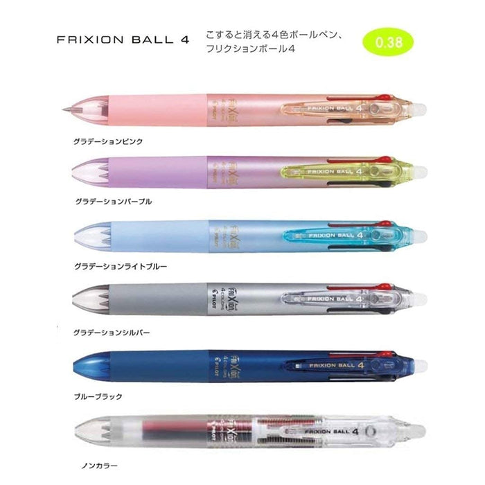 Pilot Frixion Ball 4 渐变银色 0.38 毫米 4 色凝胶墨水可擦笔