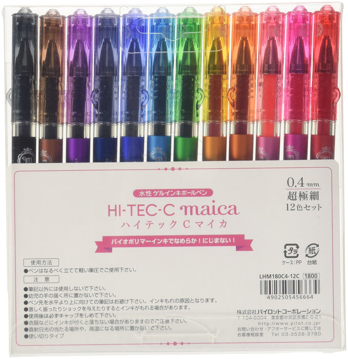 Pilot Hightech C 雲母超細 0.4 毫米原子筆 12 色套裝