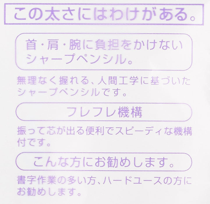 Pilot Doctor Grip 自动铅笔 0.5mm 透明蓝色 HDG-50R-TL5