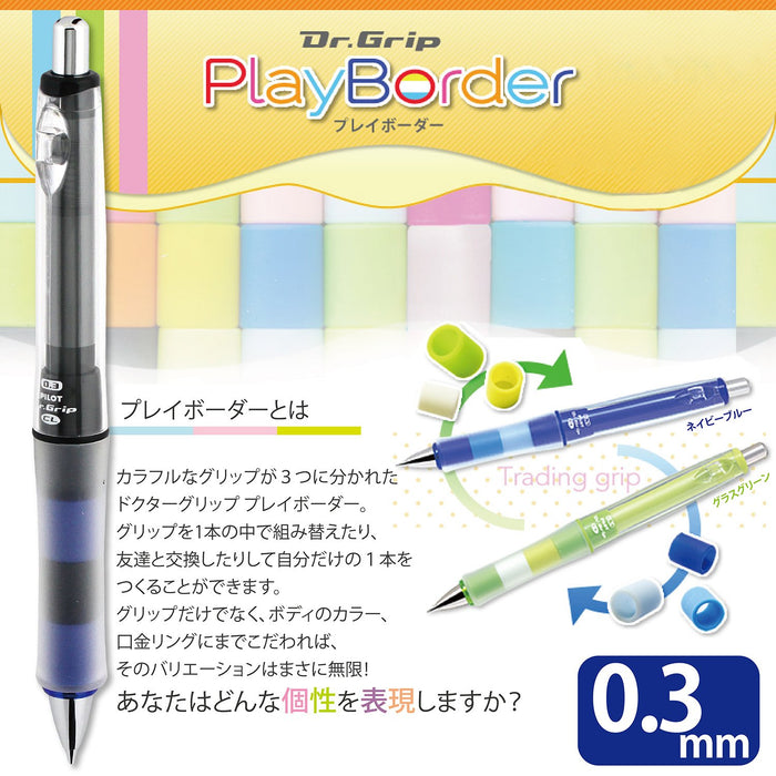 Pilot Doctor Grip Play Border 0.3 自动铅笔（黑色 X 蓝色）(HDGCL-50R3-PBL)