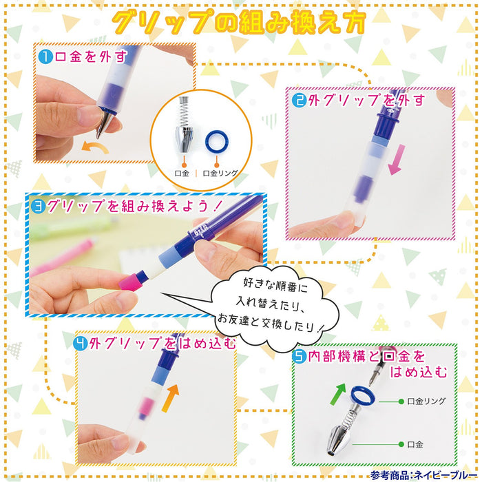 Pilot Doctor Grip Play 邊框淡黃自動鉛筆 0.3 mm - HDGCL-50R3-PPY