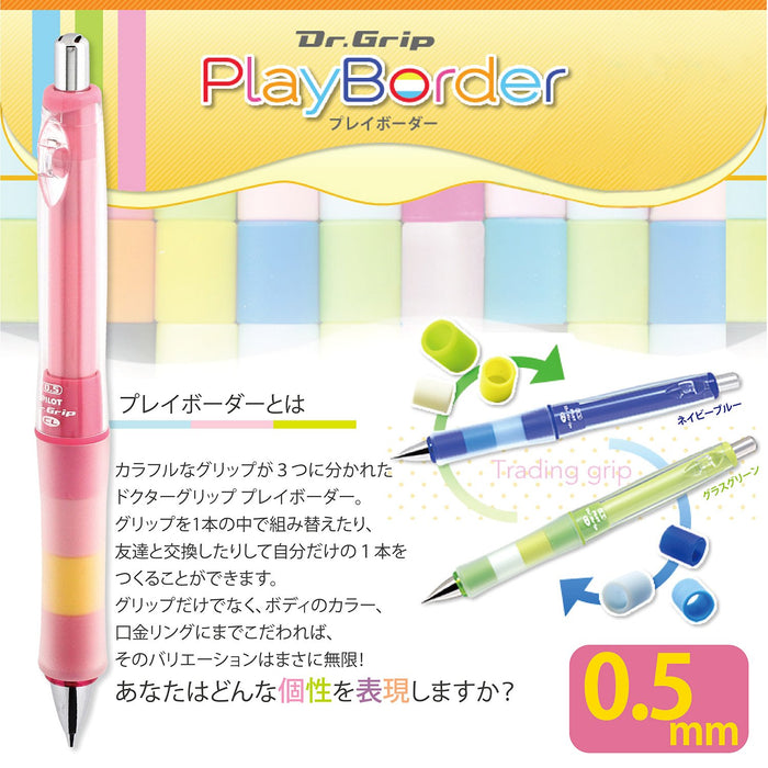 Pilot Doctor Grip Play Border 0.5 草莓粉紅自動鉛筆 HDGCL-50R-PSP