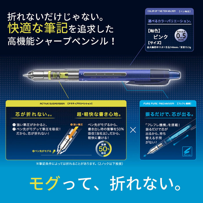 Pilot Mogul Air 0.5 蓝色自动铅笔 HFMA-50R-L