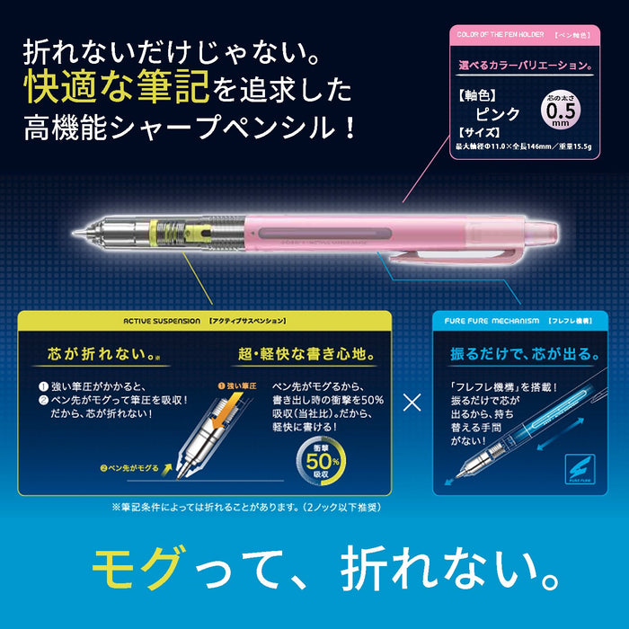 Pilot Mogul Air 0.5mm 粉色自动铅笔 - Hfma-50R-P 系列