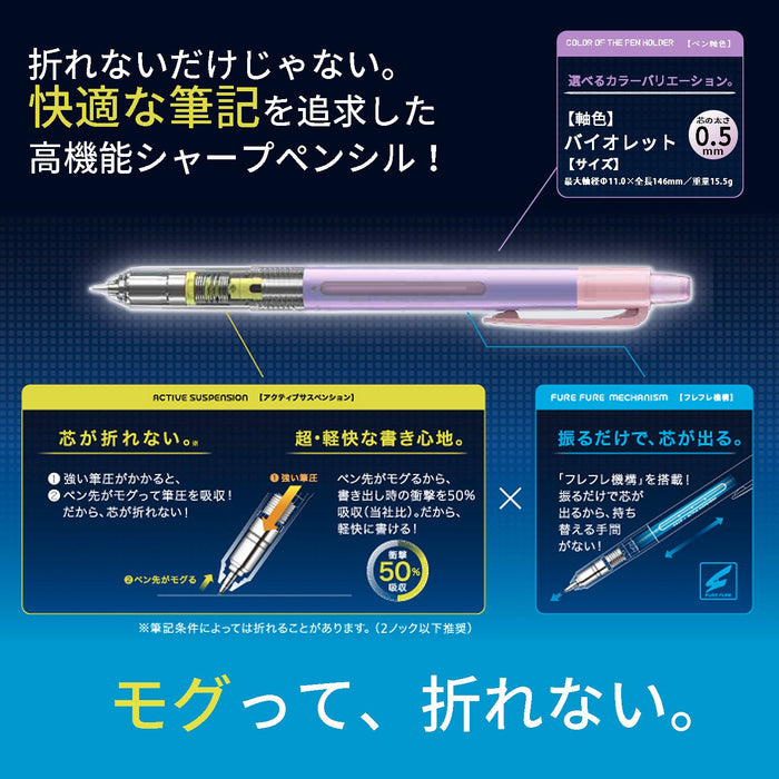 Pilot Mogul Air 0.5 紫羅蘭自動鉛筆 Hfma-50R-V 版