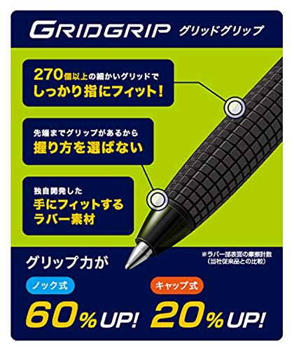 Pilot Super Grip G 黑色原子筆油性敲擊型 0.7 支 10 支