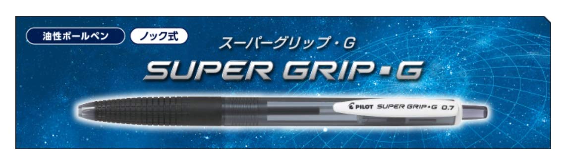 Pilot Super Grip G 黑色原子筆油性敲擊型 0.7 支 10 支