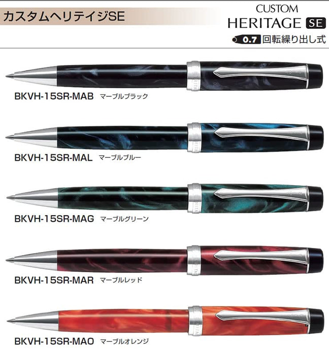 Pilot 訂製傳統大理石紅色原子筆 BKVH-15SR 系列