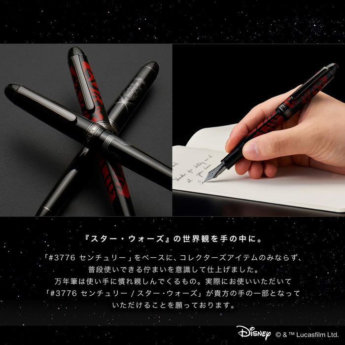 Platinum Fountain Pen #3776 Century Star Wars Darth Vader Edition Pnb-35000Sw#2