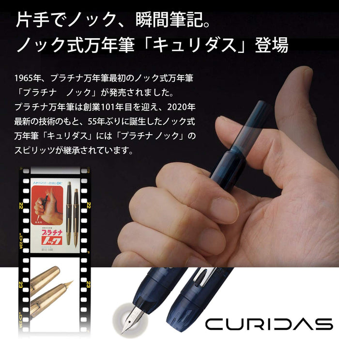 Platinum Curidas Abyss Blue Medium Point Fountain Pen Pkn-7000#50-3