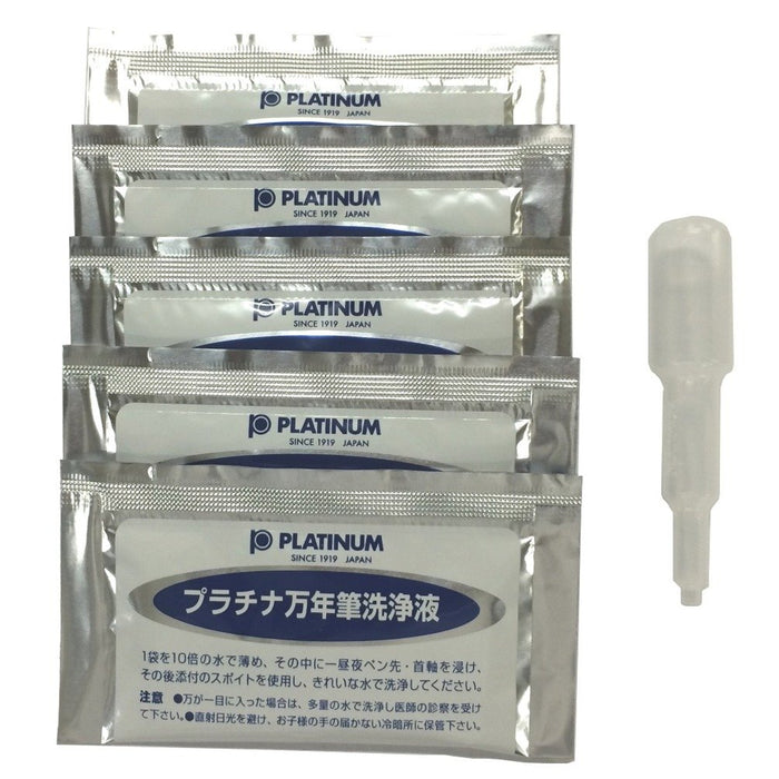 Platinum Brand Fountain Pen and Ink Cleaner Kit E ICL-1200E