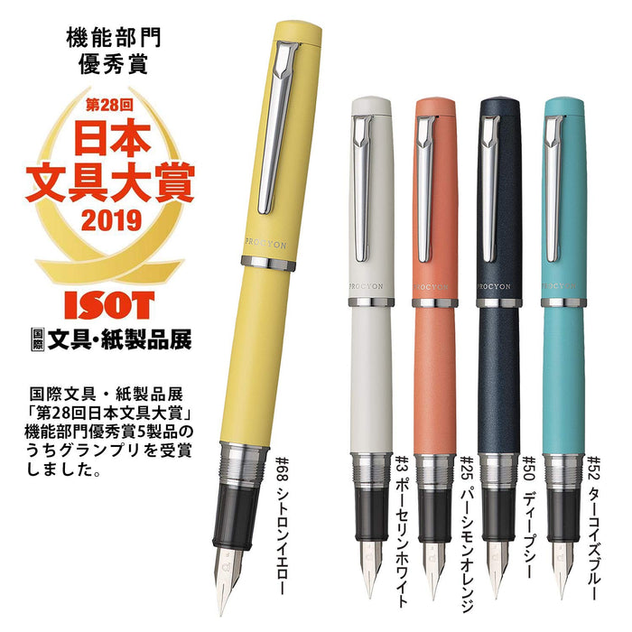 Platinum Procion No.68 中号笔尖钢笔柠檬黄