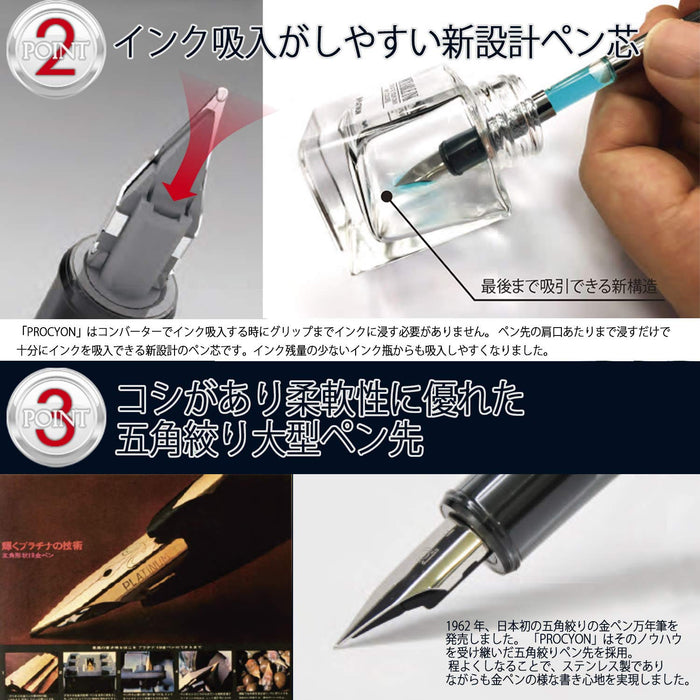 Platinum Procion No.68 中号笔尖钢笔柠檬黄