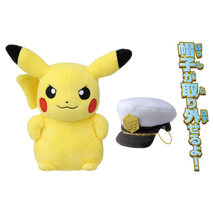 with SEO standard

Takara Tomy Captain Pikachu Pocket Monster Plush