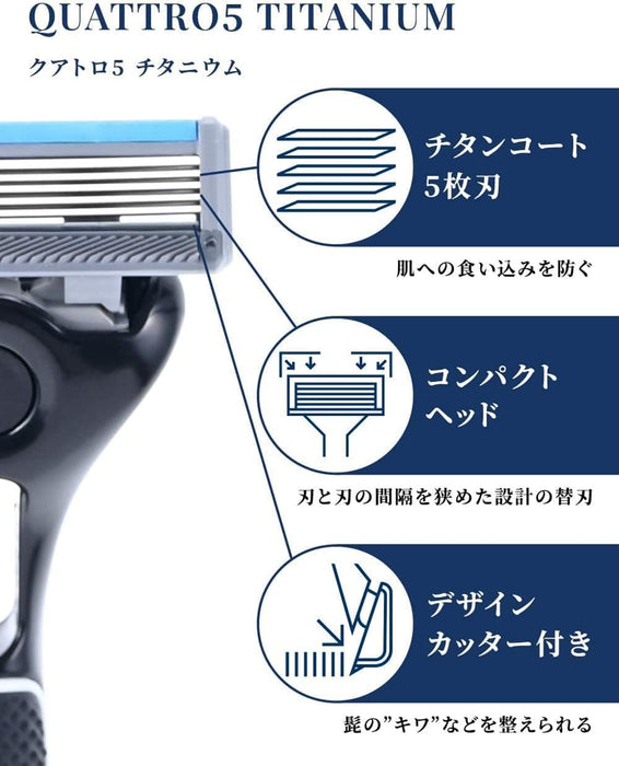 Schick Quattro Titanium 4 刀片替换刀头 8 件德国制造