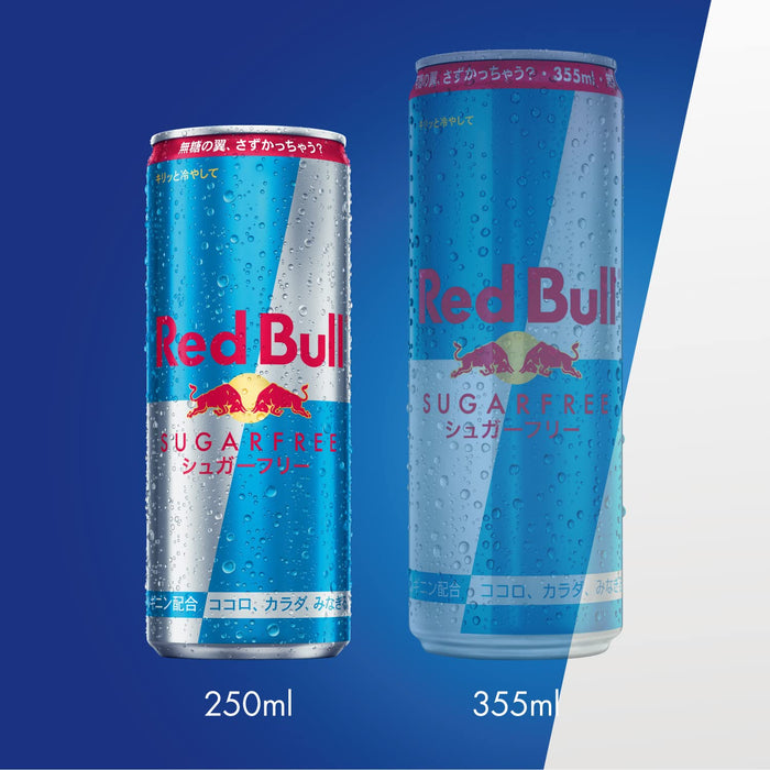 Red Bull Sugar Free Energy Drink 250ml