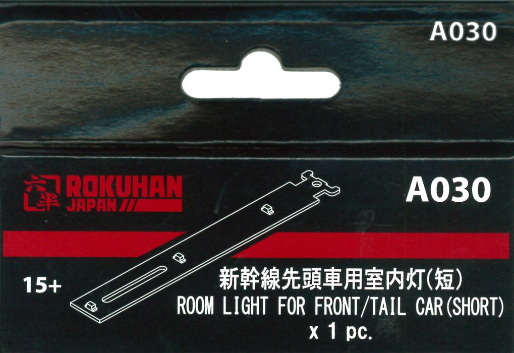 Rokuhan Z Gauge A030 新干线铅车内灯