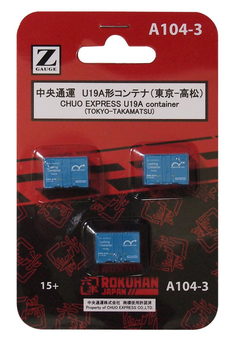 Rokuhan Z 測量儀 A104-3 U19A 型 3 件貨櫃系列 東京高松