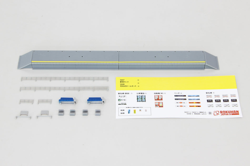 Rokuhan Z Gauge S048 Opposite Home Set - Model Train Kit by Rokuhan