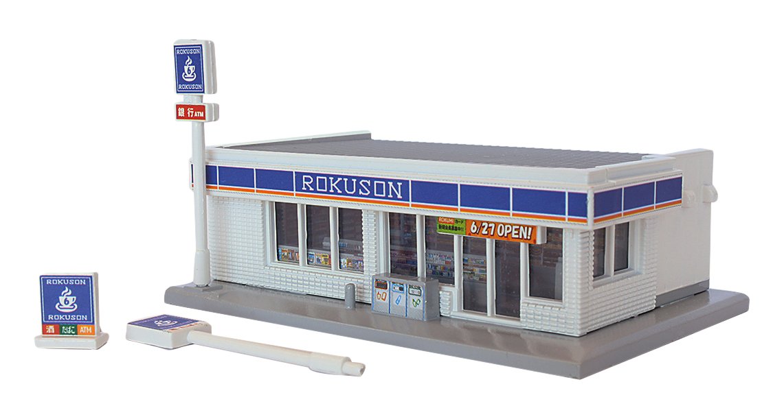 Rokuhan Z Gauge Convenience Store Model White Edition