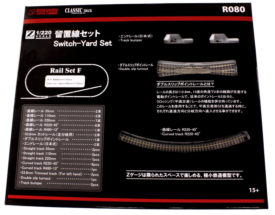 Rokuhan Z Gauge R080 模型鐵路存儲軌道套裝 - 鐵路用品