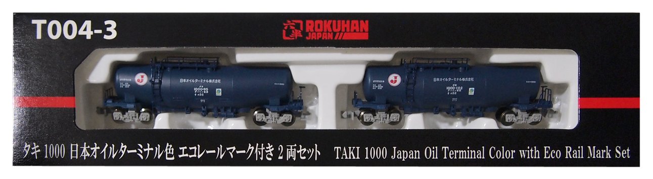 Rokuhan Z Gauge Taki 1000 Japan Oil Terminal 2-Car Set with Eco Rail Mark