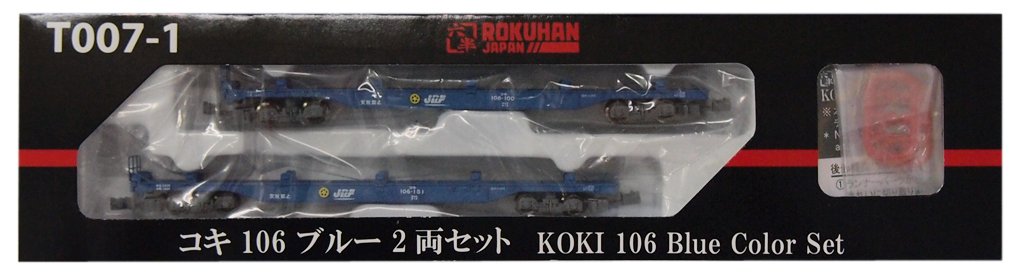 Rokuhan Z Gauge T007-1 Koki 106 Blue 2-Car Set Model Train