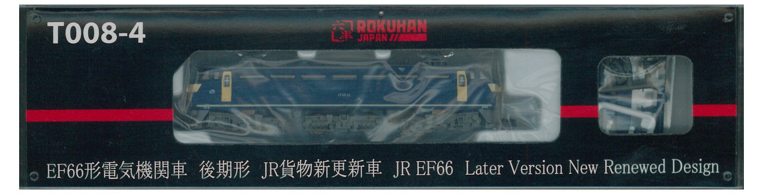 Rokuhan Z Gauge T008-4 EF66 電力機車 - 更新的 JR 貨運模型